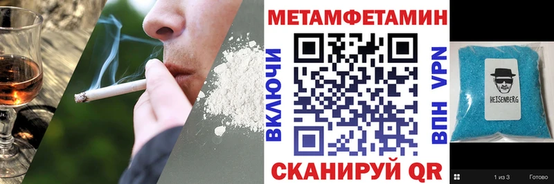 blacksprut tor  Инза  АМФЕТАМИН Premium 
