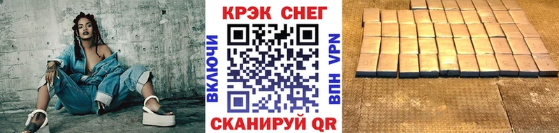 Кокаин FishScale  Инза 