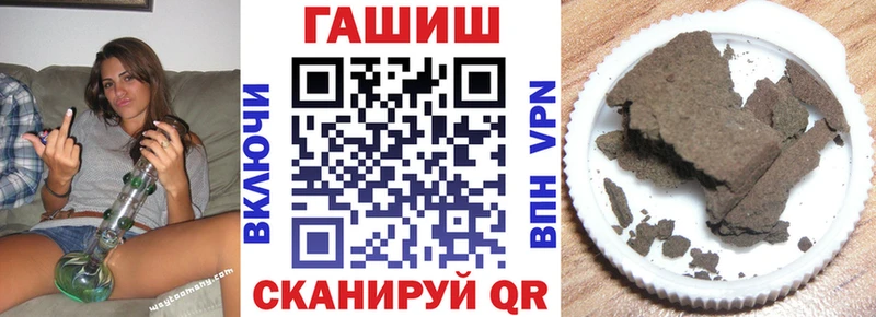 ГАШ хэш  Инза 