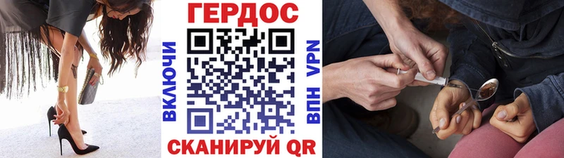 Героин хмурый  наркота  Инза 