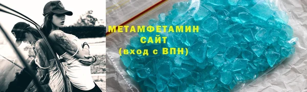 гашик Верея