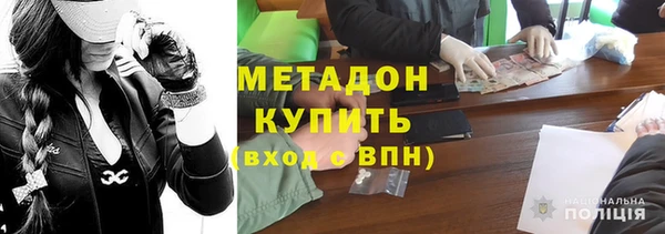 молекула духа Волоколамск