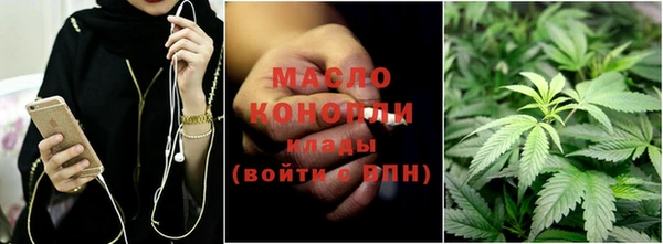 каннабис Семилуки