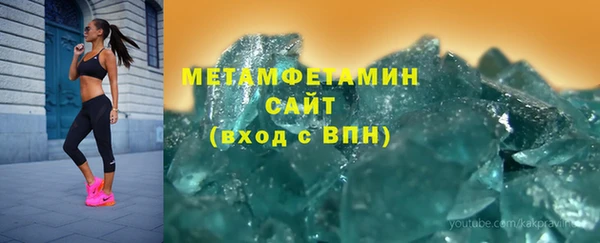 гашик Верея