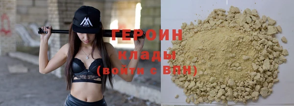 гашик Верея