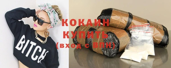 каннабис Семилуки