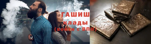гашик Верея