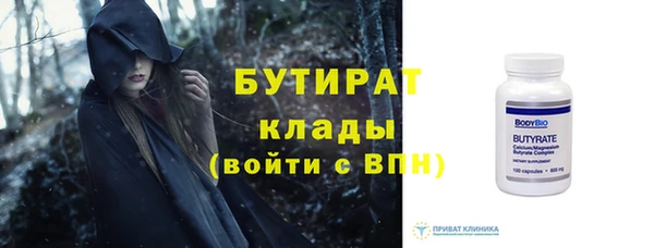 мяу мяу мука Волосово
