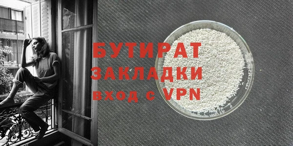 первитин Семикаракорск