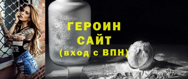 меф VHQ Семёнов