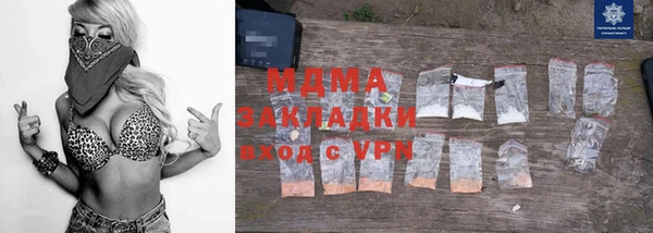 гашик Верея