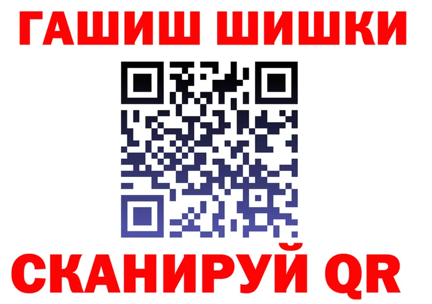 ГАШ Изолятор вход даркнет МЕГА Инза