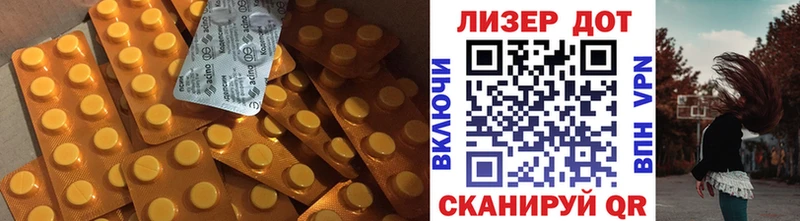 omg ССЫЛКА  Инза  ЛСД экстази ecstasy  закладки 