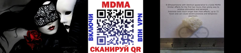 MDMA VHQ  KRAKEN ONION  Инза 