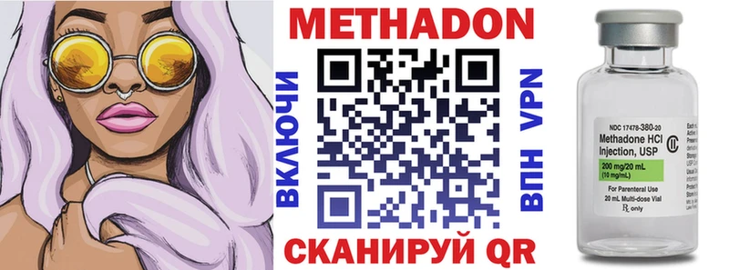 ссылка на мегу рабочий сайт Инза Метадон мёд наркотики