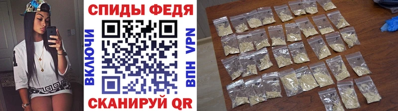 Первитин Methamphetamine  Инза 