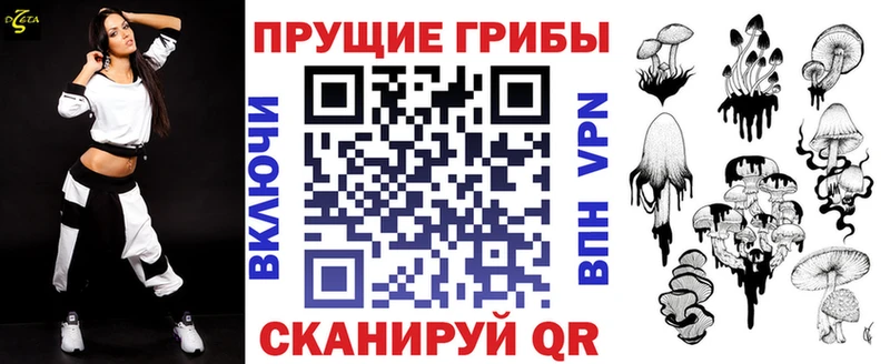 ссылка на мегу ONION  Инза  Псилоцибиновые грибы ЛСД 